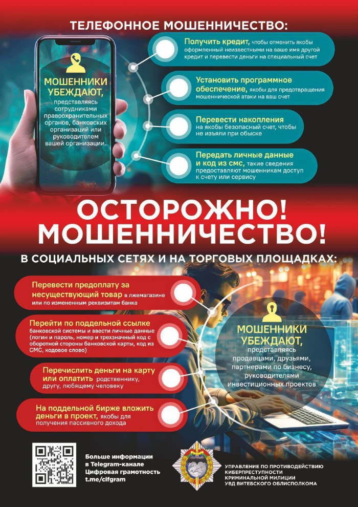 изображение_viber_2024-05-23_19-25-58-374.jpg