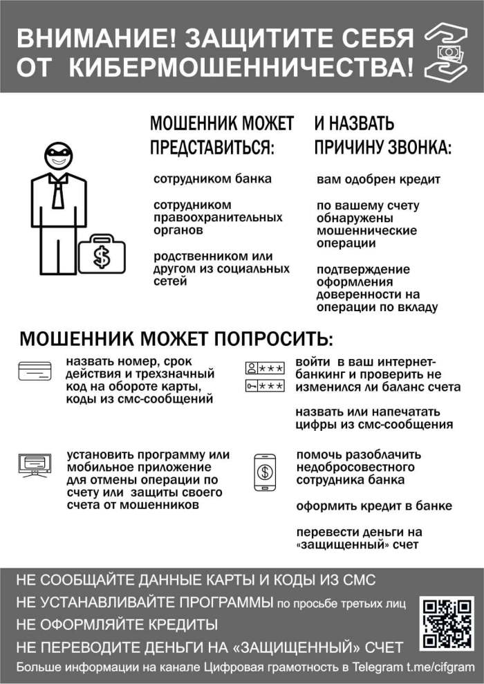 изображение_viber_2024-05-23_19-26-07-385.jpg